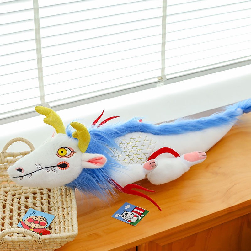 Whimsical Cloud Dragon Stuffed Animal